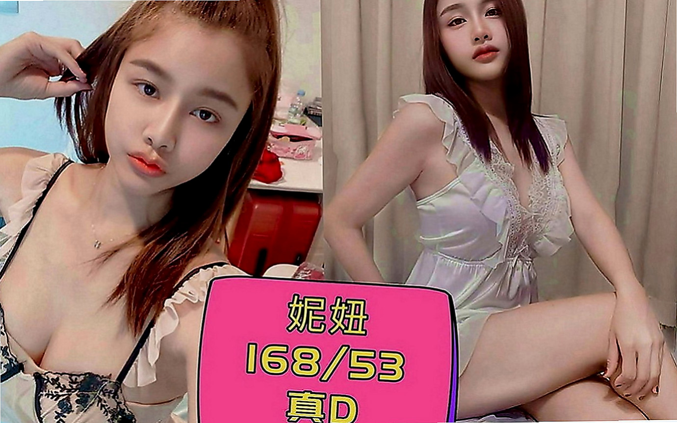 新北外約茶|美女外送：水蓮 |臺荷蘭混血|166cm|49kg|D罩杯|23歲|人很漂亮，瘦瘦身材很有料，臉很小巧   你無套冰火五重天 讓你一約就上癮~