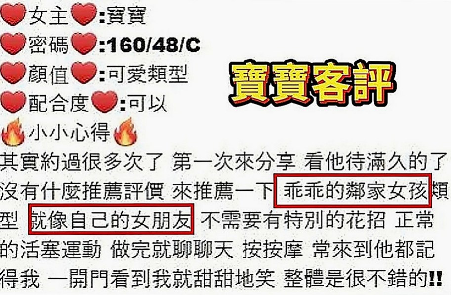 桃園外出：睿婕 |台妹|168cm|45kg|C罩杯|18歲|今天這枚不僅是服裝麻豆 長腿大奶 溫柔又主動