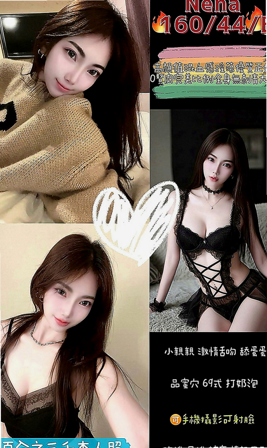 中正外送：佩珊 |甜美俏麗空姐|163cm|49kg|C罩杯|23歲|右邊的小姐超緊實的鮑魚穴嫩水多很敏感，叫聲淫蕩 好聽  且配合度很高，