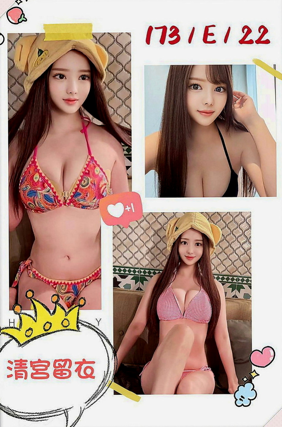 礁溪找妹妹：唐薇 |大學生妹|165cm|54kg|E罩杯|23歲|還不如出來找點事情做做~ 氣質正妹！   幹過人妻 少婦 醫生的情婦沒上過吧