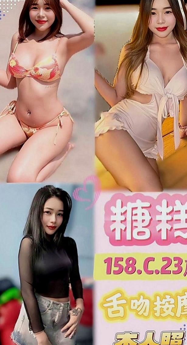 頭城品茶：俞羽 |性感OL|169cm|54kg|C罩杯|23歲|【把我的賴帳號分享給你的好友可獲2000約妹優惠券 說到做到 相互監督 】