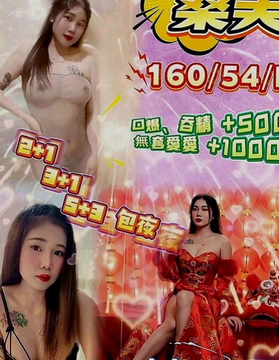 阿蓮外約茶：#寶心 |性感爆乳辣妹|168cm|44kg|D罩杯|18歲|可變裝 口爆 中出看配合 不變態 不SM  奶泡#互動好可無套BJ #大波推 #舔穴