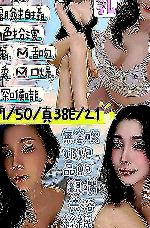 樹林外叫：鬱婷 |精品台妹|167cm|52kg|C罩杯|21歲|嬌小 臉蛋是真的很漂亮 白白淨淨的  也可以滿足饑渴男 更能調教無經驗男