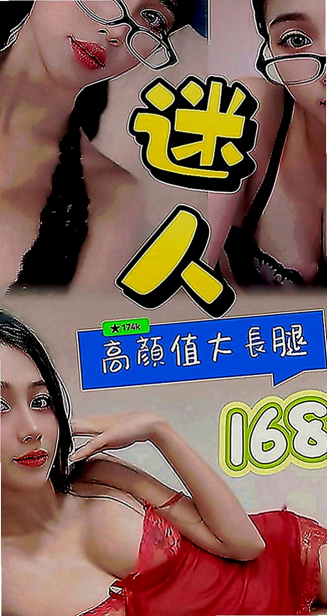 屏東外約茶|小姐外送：沐音 |初次下海學生妹|164cm|44kg|D罩杯|20歲|可配合無套 叫聲淫蕩 大奶可愛