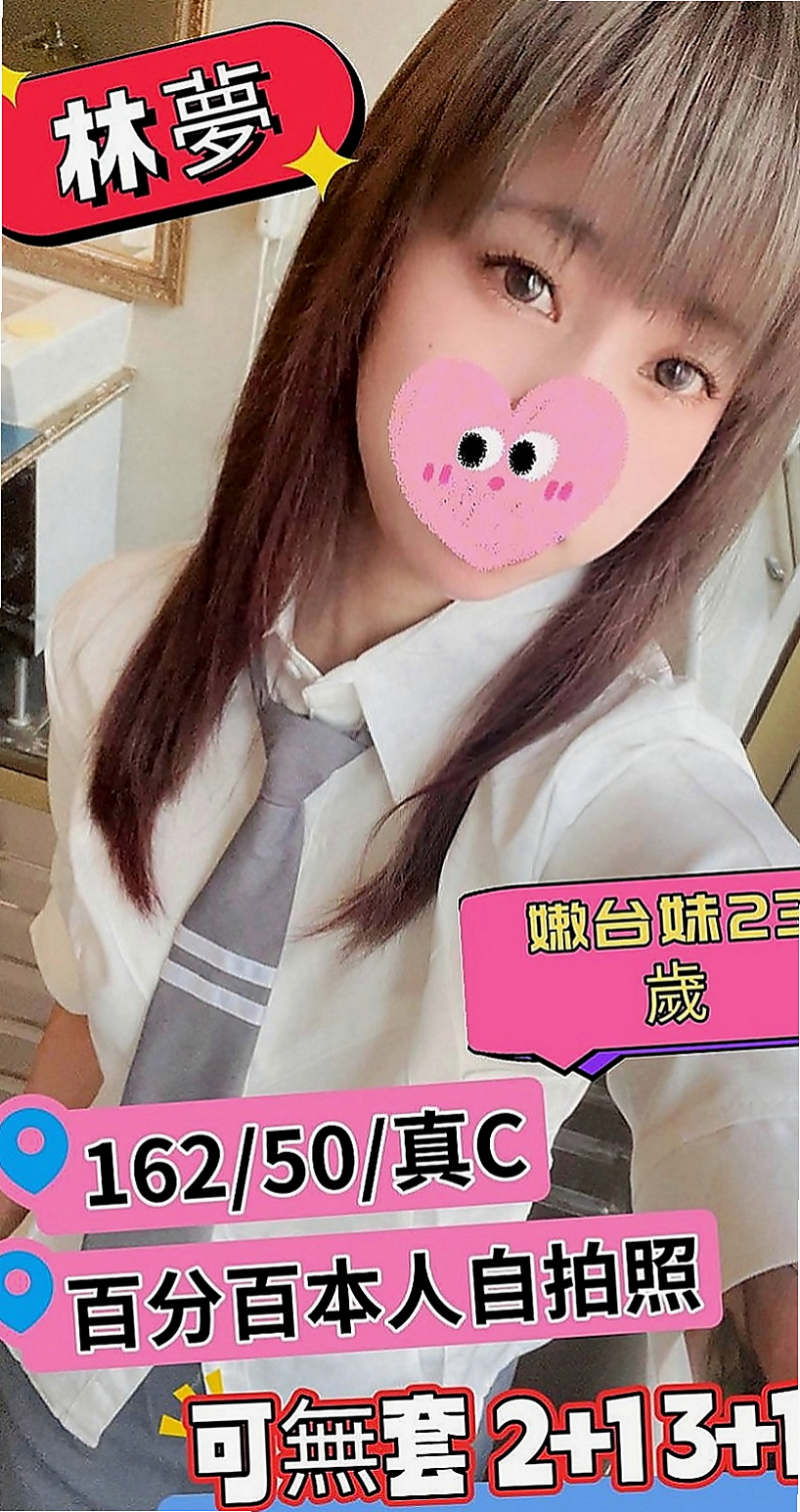 五結外送茶坊：靈雅 |空姐模特|168cm|43kg|D罩杯|21歲|氣質小主播 高挑性感前凸後翹的火辣好身材