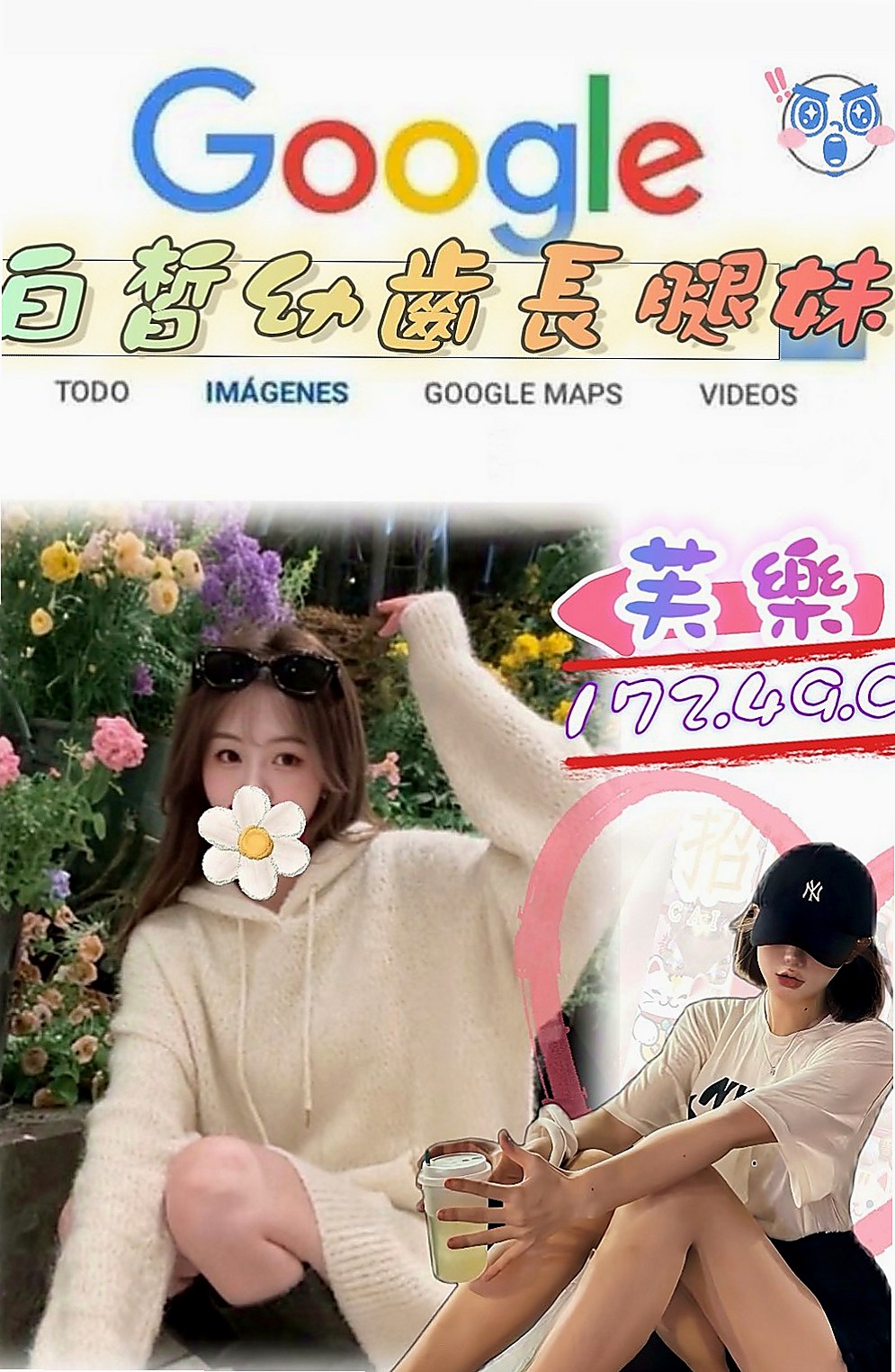 高雄外約茶|小姐外約：愛麗兒 |氣質主播|166cm|49kg|E罩杯|18歲|限時特價8000 2節14k 4節24k  可以顏射 口爆 中出 可以配合角色扮演