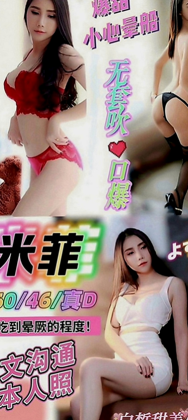 玉井找小姐：悠然 |人妻|167cm|55kg|E罩杯|18歲|因為跟我們在一起時偶爾會聽到一些少兒不宜的xd 特別適合 外貌協會 喜歡美腿 大長腿 細腰的大大