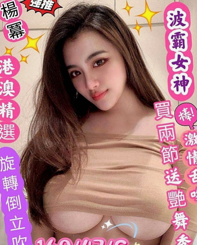 林園小姐外約：清萊 |房屋仲介|163cm|49kg|D罩杯|21歲|亮麗的外型 性感迷人 挺拔的雙峰 男人中的最愛 胸推 觀音坐 老漢 鴛鴦浴 kiss 愛愛