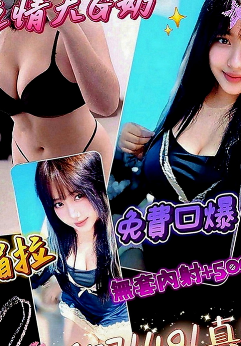 神岡外約服務：豆豆 |外教英語老師|163cm|45kg|E罩杯|22歲|淑女系 聲音柔柔的 叫床聲很好聽 超級有感覺 身體敏感 表情真實 不做作 讓你很有成就感