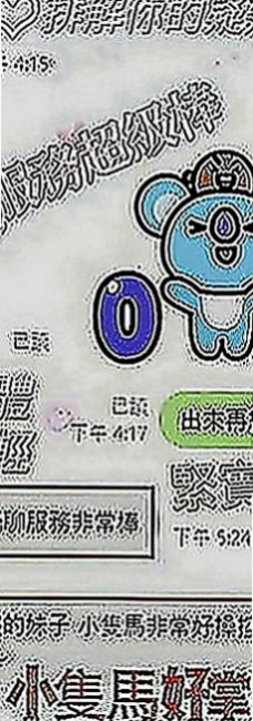 土城外送：貝琪 |技術熟女|167cm|47kg|E罩杯|24歲|69 LG kiss 舌吻   粉嫩鮑魚控 甜美可愛型