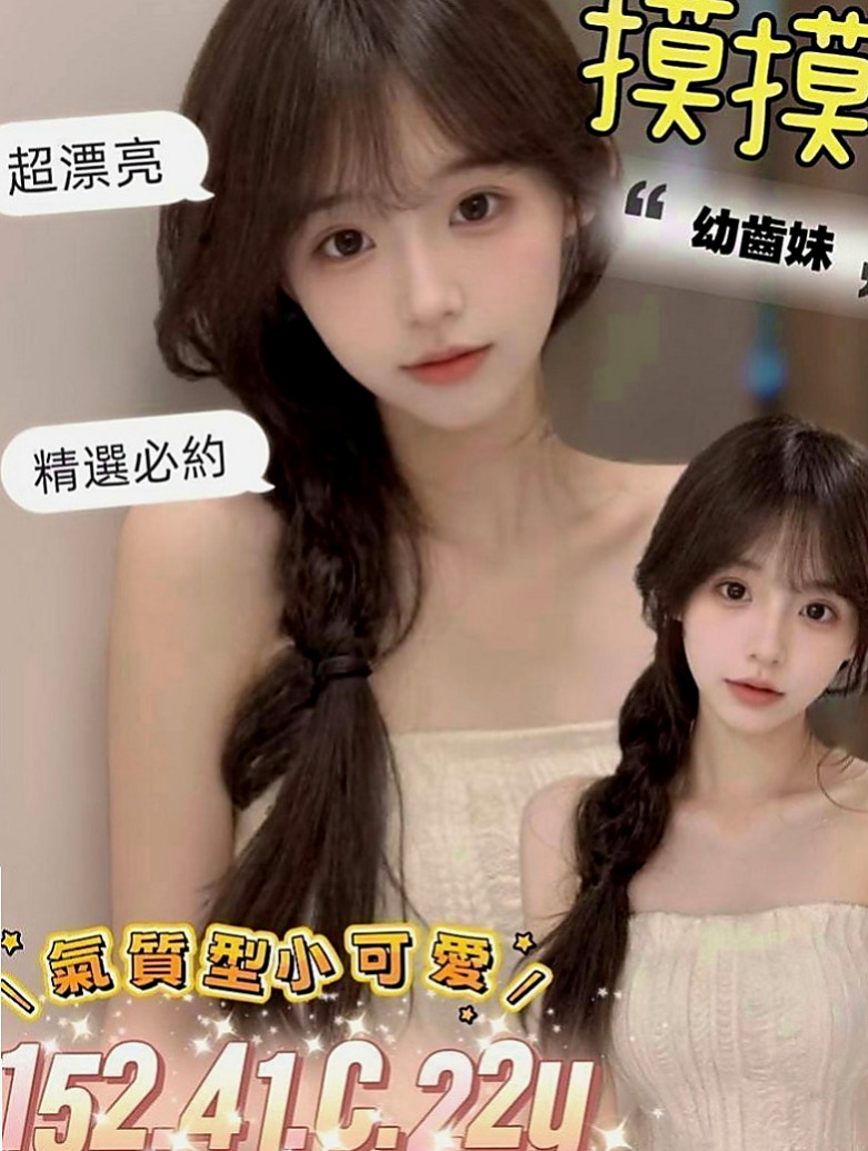 宜蘭品茶：菲菲 |混血美女|166cm|54kg|C罩杯|19歲|不抽煙，無刺青，很可愛的小女孩，現在可約  自己是在網絡買服裝，自己穿著搭配自己買。