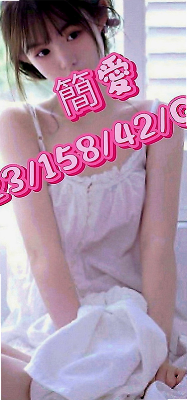 苓雅外約茶：葳如 |氣質秘書|166cm|50kg|D罩杯|21歲|保證不趕時間配合度高，性欲十足  臉蛋清秀素顏、淡妝顯得清秀可人