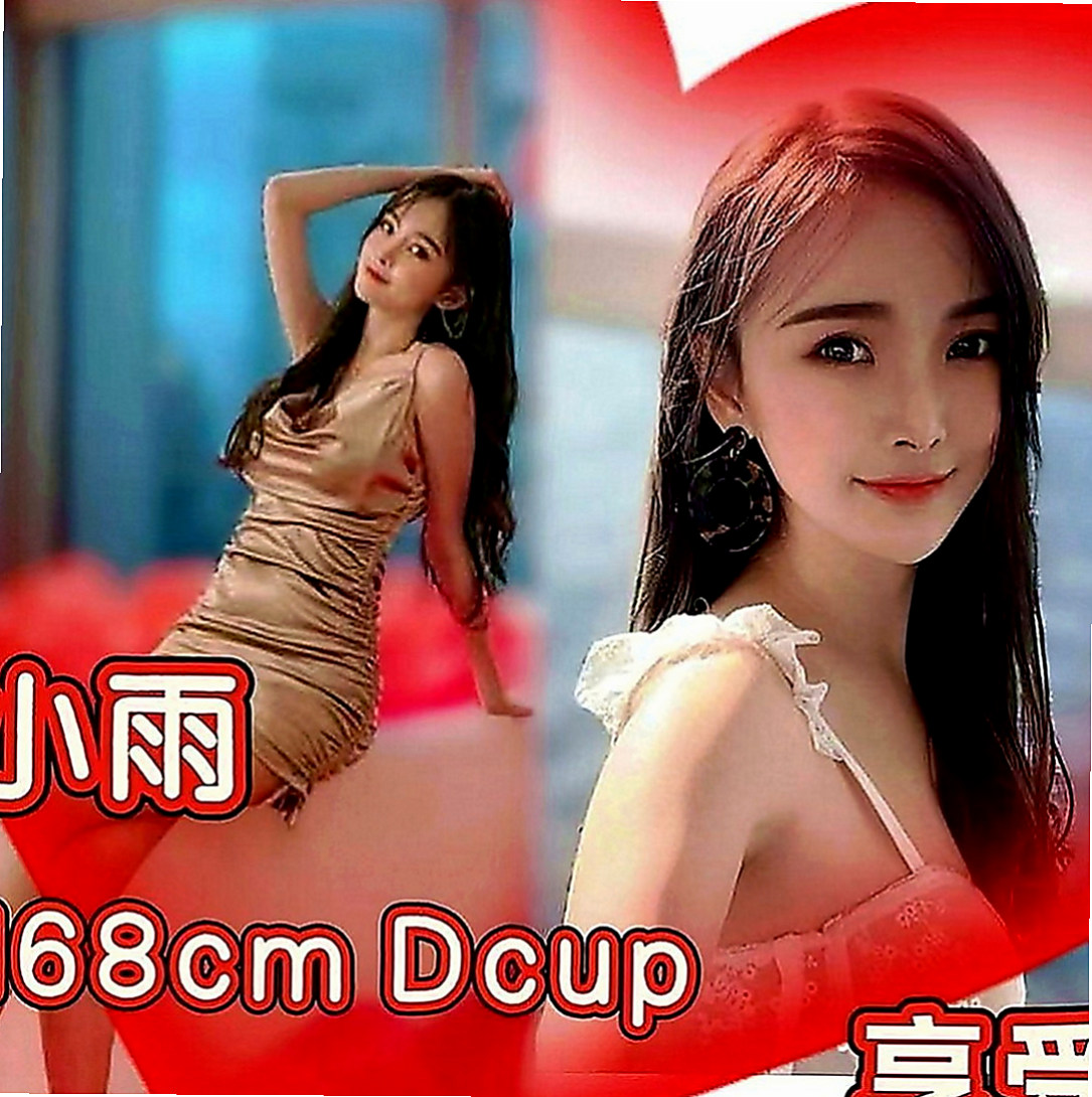內門油壓：王妃 |售樓櫃姐|168cm|43kg|C罩杯|23歲|妹妹自己性欲很強 所以可互動一節多次 愛愛 事後清洗 【親嘴 變裝 品鮑】