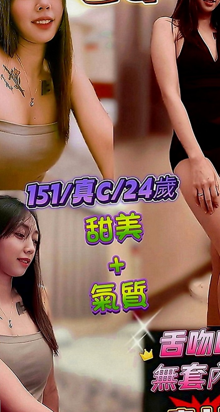 羅東外約茶：天琪 |巨乳短髮女業務|163cm|52kg|C罩杯|19歲|適合的人群：豐滿 敢玩/騷的   第一次結束還會主動挑逗繼續要