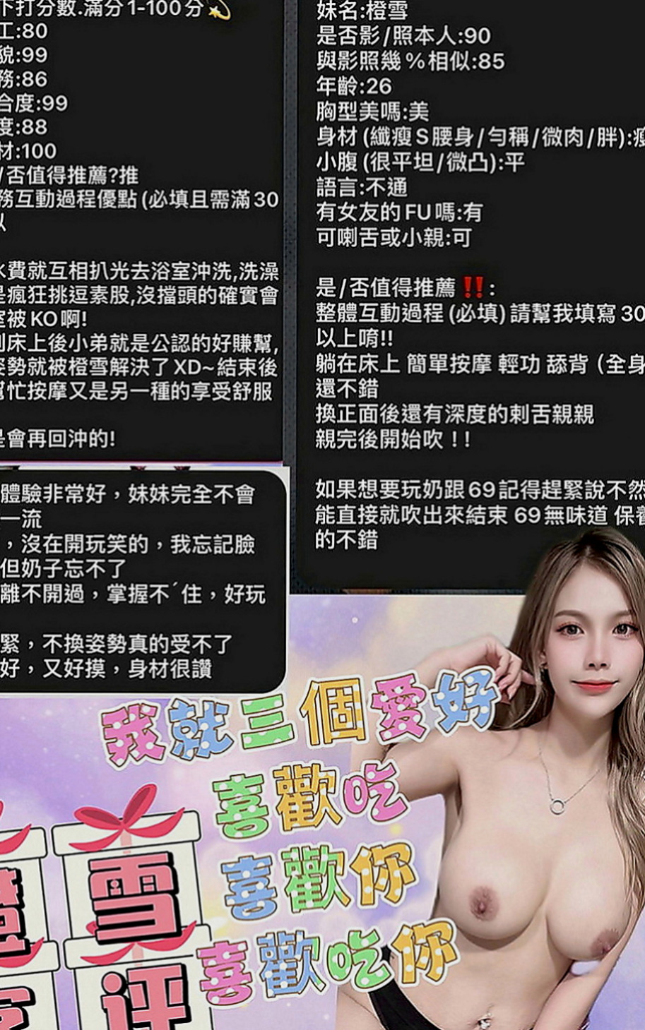 高雄油壓：唐寧 |新妹報班|169cm|47kg|D罩杯|23歲|特別面試她來兼職滿足各位大大的需求 她什麼都玩噢   你們都痲知道嗎饑渴太久的女生 看到她不需要你動手