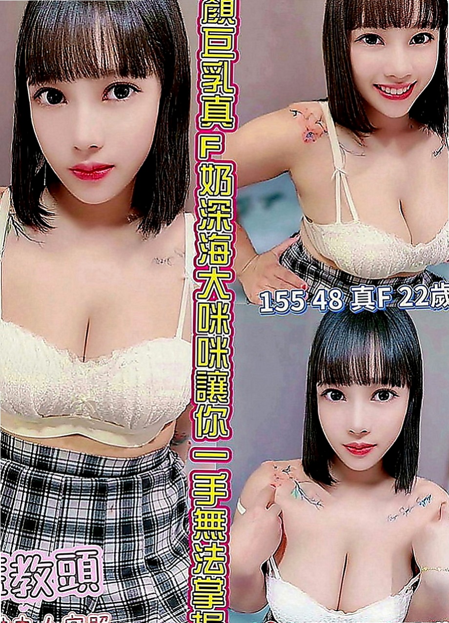 頭城外約茶：尤果醬 |悶騷老師|164cm|53kg|D罩杯|21歲|跟她愛愛超刺激的皮膚白皙 有點俏皮