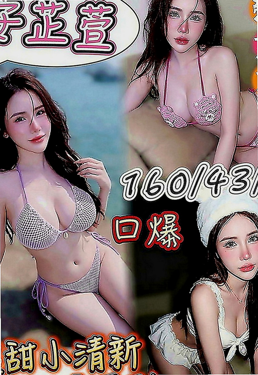 西屯按摩全套：玲瓏 |網路正妹|166cm|52kg|D罩杯|23歲|34E低胸豐滿水滴奶正妹」巨乳又苗條身材  讓您想要進一步的靠近~熱情主動 很會哈拉