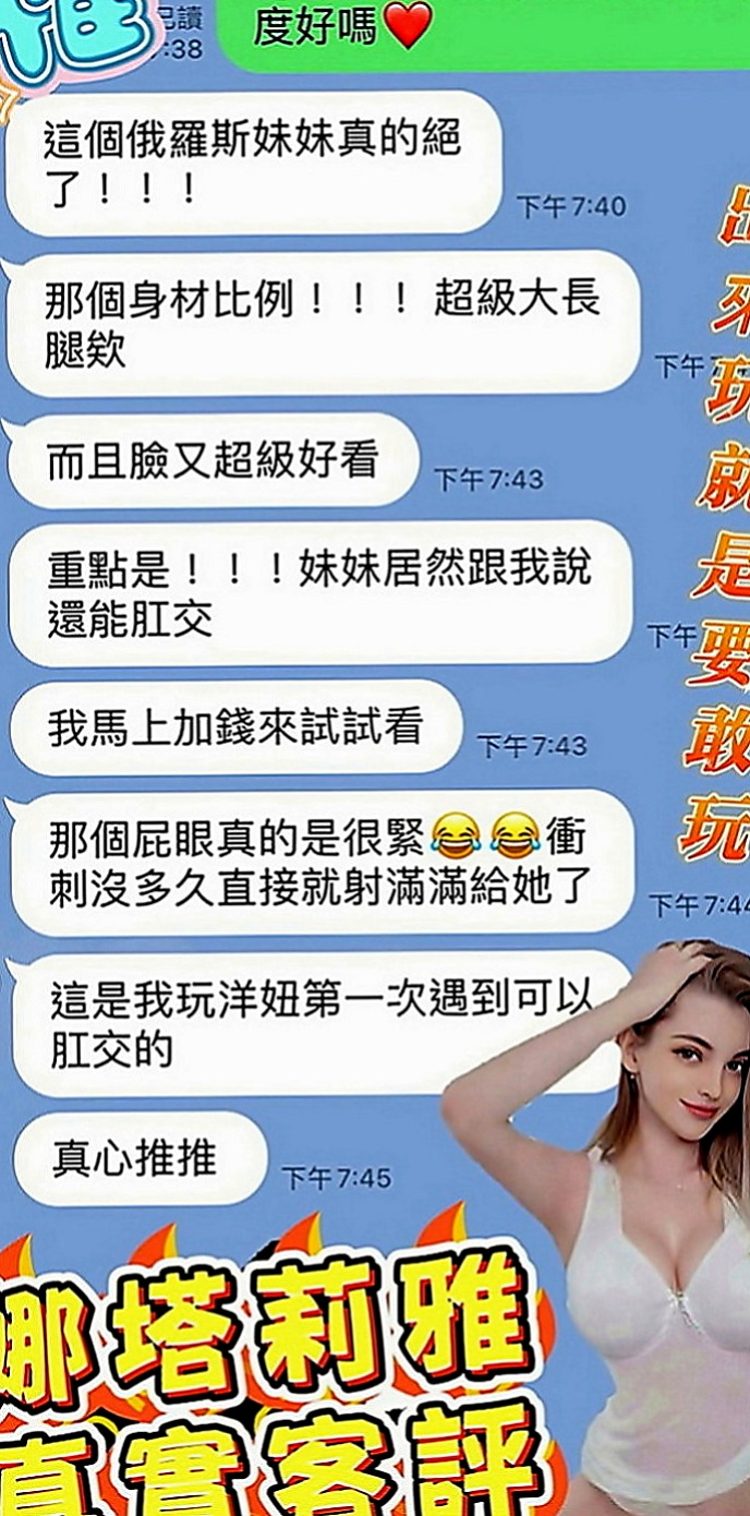 彰化外約茶|按摩全套：宣美 |瑜珈正妹|166cm|46kg|C罩杯|23歲|技術沒有話說挑逗死你 很騷的女人 看起來很年輕.保養的好.服務大膽