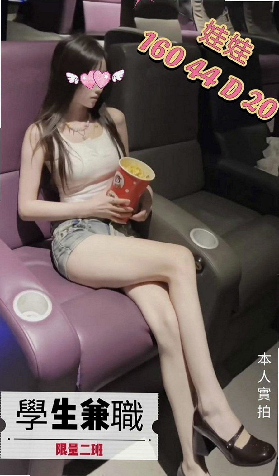 桃園定點茶|外約：遙遙 |幼齒在校生|167cm|55kg|C罩杯|20歲|螞蟻腰的身材 配上彈性的小屁屁  而且很會夾 緊致有吸力 有練過