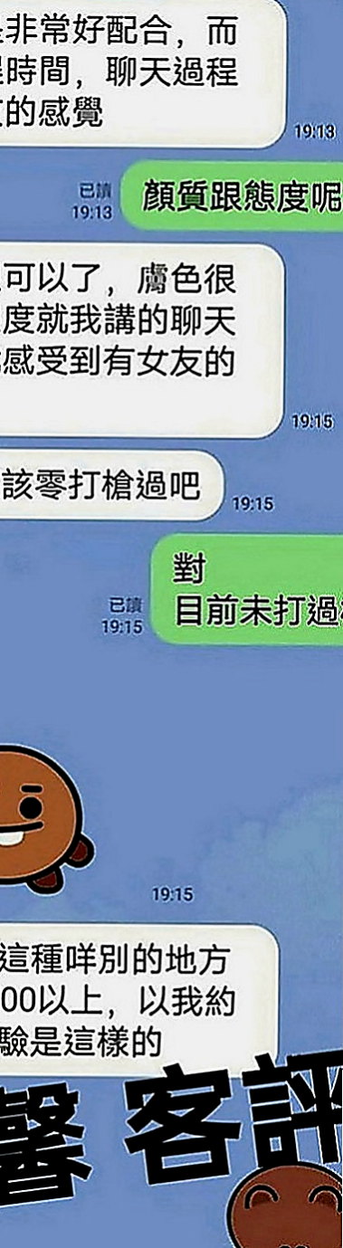 大安找女人：希兒 |幼齒嫩妹|167cm|48kg|E罩杯|24歲|更是一款舒壓神器 穴很緊很敏感易高潮