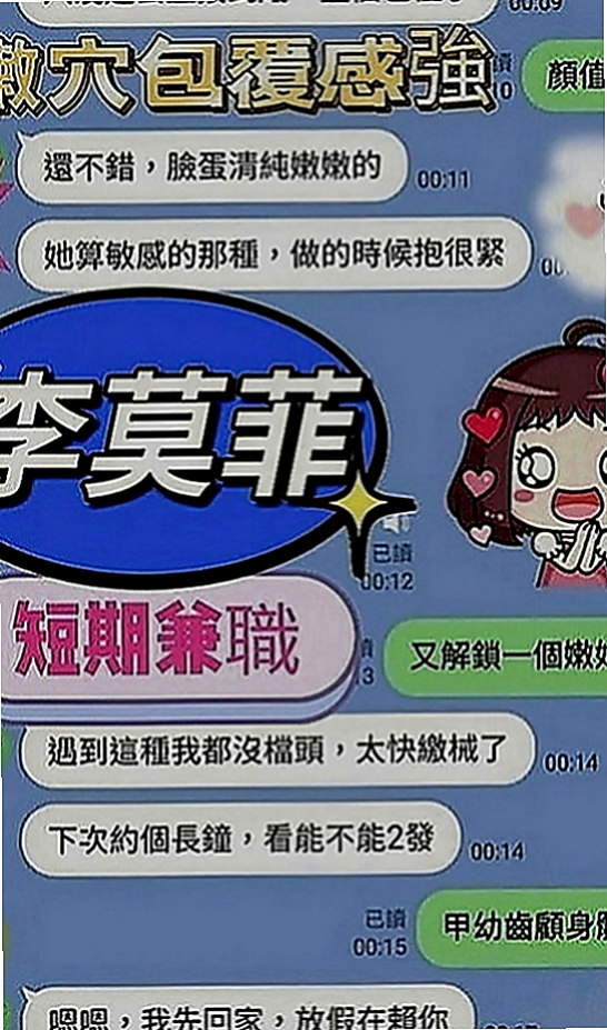 鳳山找小姐：穆蘭 |小模兼職|166cm|46kg|C罩杯|19歲|好聊貼心互動 全身漫遊 前後殘廢澡    胸部粉嫩 很有女友FU的妹 前戲很足