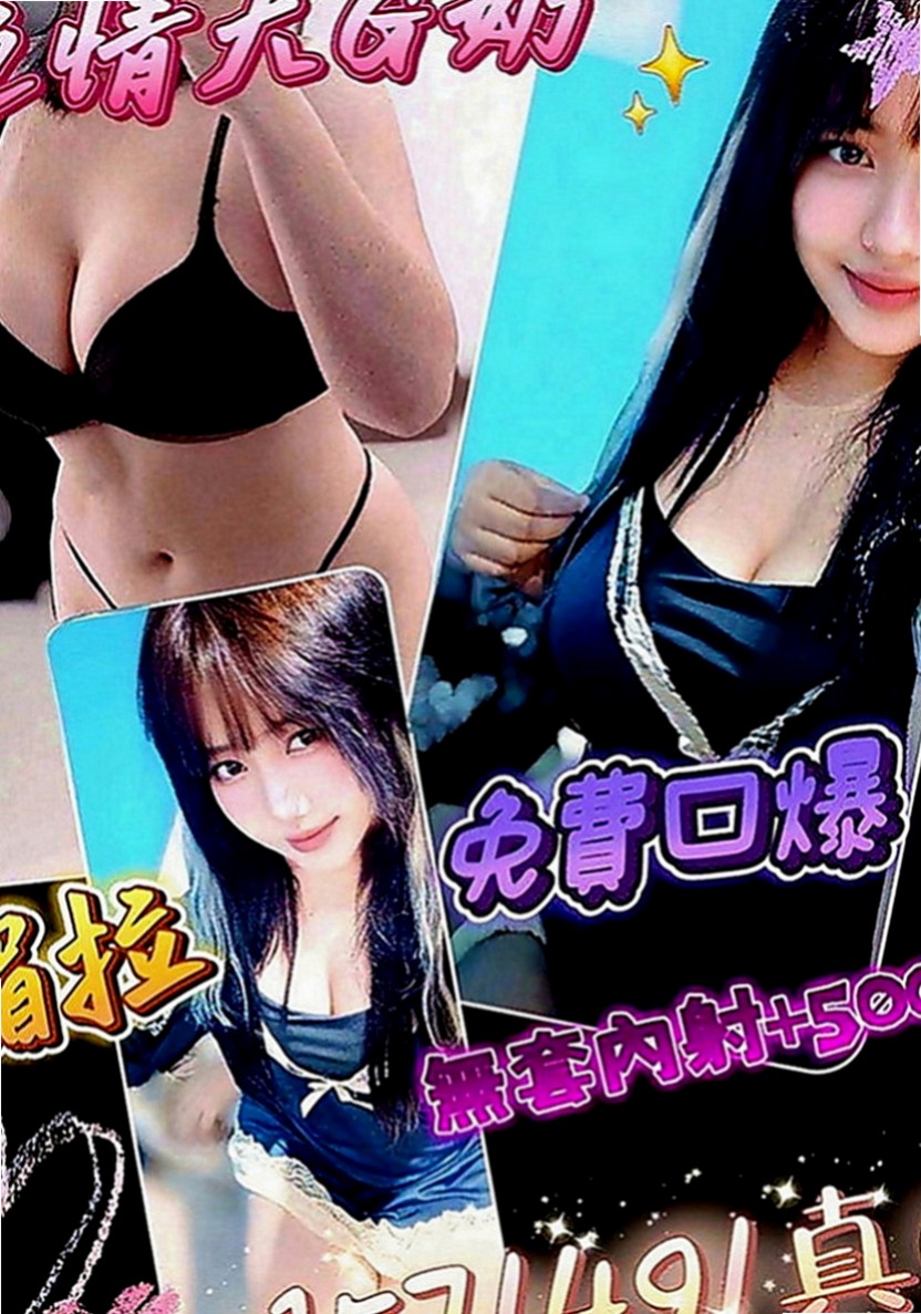 神岡外約服務：豆豆 |外教英語老師|163cm|45kg|E罩杯|22歲|淑女系 聲音柔柔的 叫床聲很好聽 超級有感覺 身體敏感 表情真實 不做作 讓你很有成就感