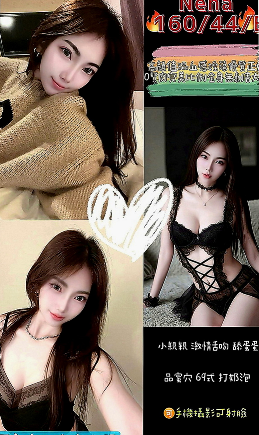 中正外送：佩珊 |甜美俏麗空姐|163cm|49kg|C罩杯|23歲|右邊的小姐超緊實的鮑魚穴嫩水多很敏感，叫聲淫蕩 好聽  且配合度很高，