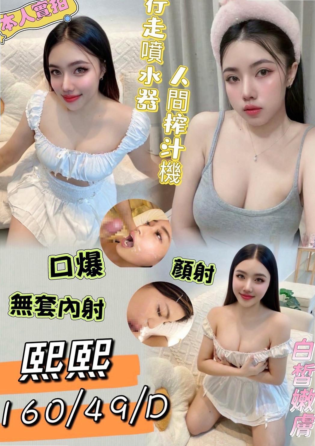 大社小姐外約：李心 |初下海學生咩|165cm|49kg|C罩杯|20歲|男人們的女神 一級火辣 皮膚白滑 69/Lg/毒龍/小親親/波推/
