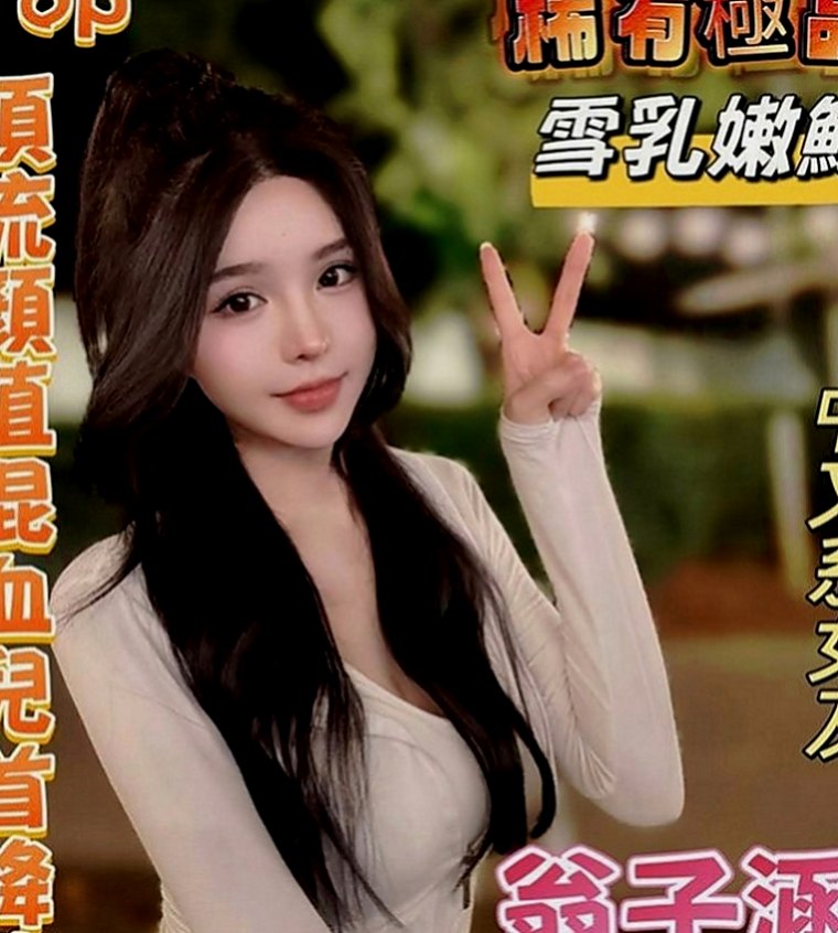 新興美女外送：秋華 |營銷部助理|165cm|54kg|E罩杯|23歲|宛如在賽車過程中那樣的刺激瘋狂～ 超水 清純可愛的外表 內心超火辣