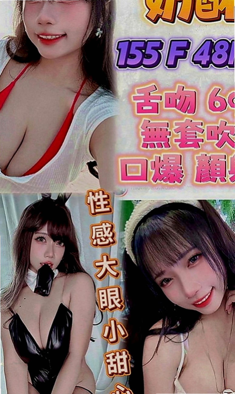 三峽找女人：小小 |古箏音樂老師|166cm|42kg|D罩杯|18歲|學生美少女的夢幻新作專攻你的心  配合好可無套插入 圓潤的翹屁股