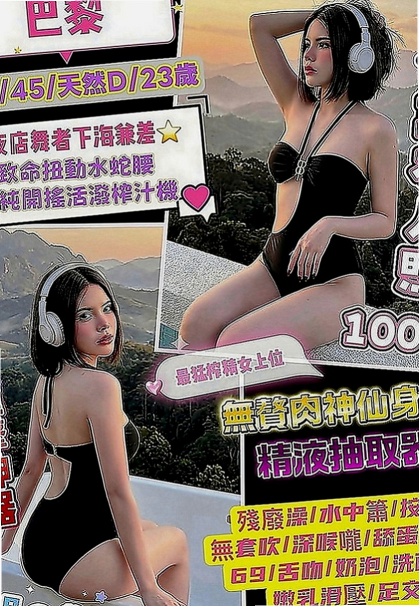 雲林外約茶|外送茶：素嫦 |嫩妹小公主|164cm|54kg|E罩杯|20歲|情趣服裝的誘惑 大奶咖 身體健康/乾淨/無異味