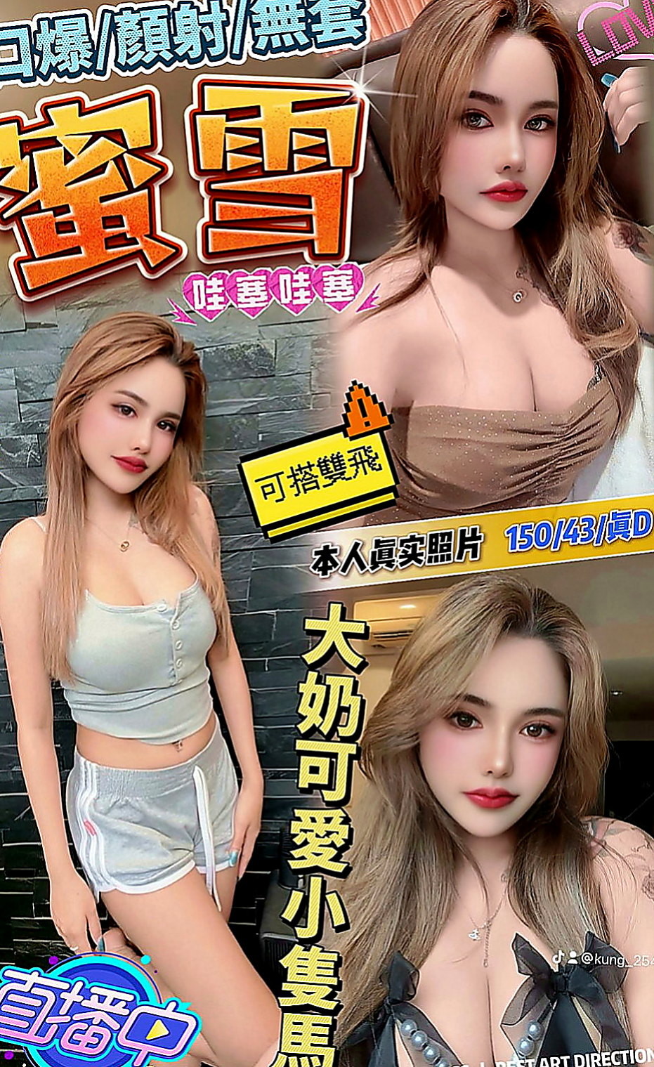 雲林定點茶|叫茶：冰嵐 |性感騷少婦|163cm|47kg|E罩杯|18歲|配合度高 很想回沖喔 可無套吹~喇舌  各種服務 尺度絕對你值得嘗試幹一遍喲