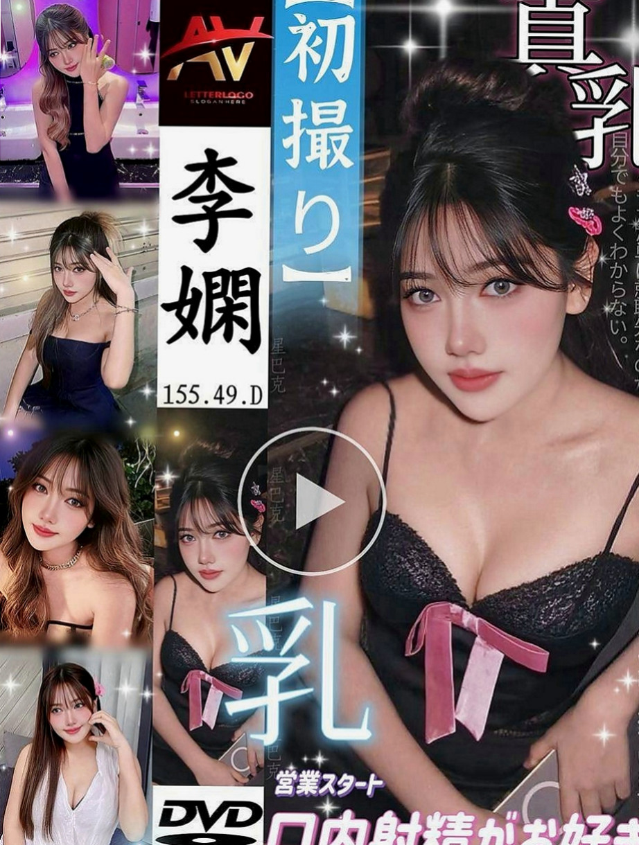 太平外送茶坊：舒芙蕾 |性感辣妹|166cm|51kg|D罩杯|21歲|舌頭伸進去 讓她一直抽縮 發出淫淫的叫聲   小隻馬抱著好操控 適合玩火車便當 妹妹坐著搖