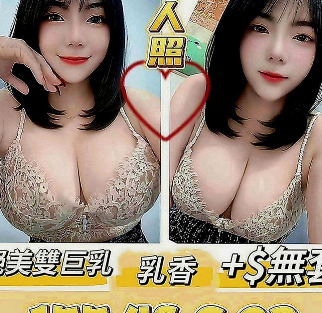 新竹小姐外出：小言 |行政秘書|167cm|52kg|E罩杯|20歲|火辣的身材在你身上搖來搖去的   臉蛋精緻 超級熱情 主動愛玩