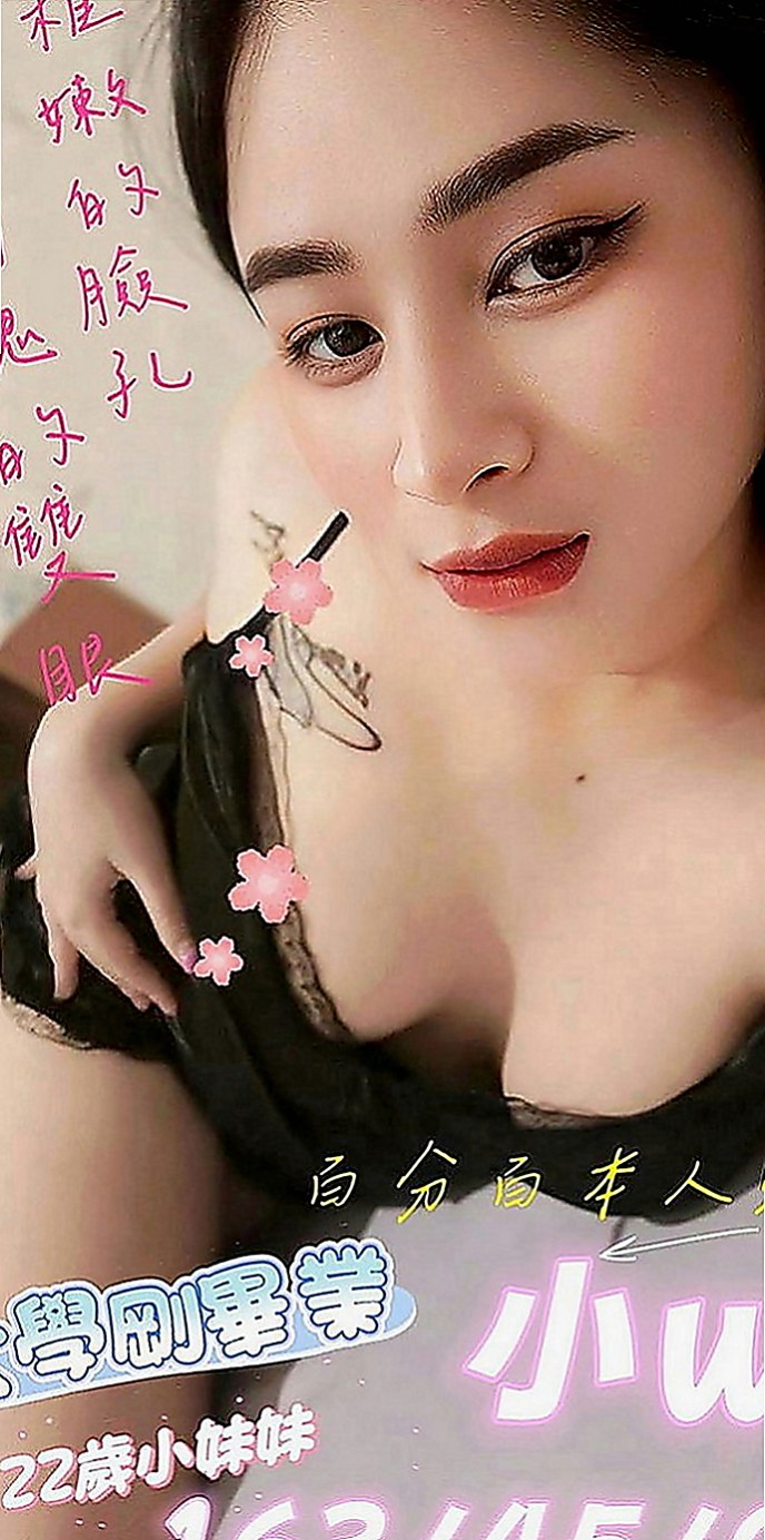 台北外送服務：冰冰 |淫蕩家教老師|167cm|50kg|D罩杯|18歲|可以給對方玩角色扮演 讓對方興奮   天然奶 粉紅色奶頭 舌頭很會吸舔