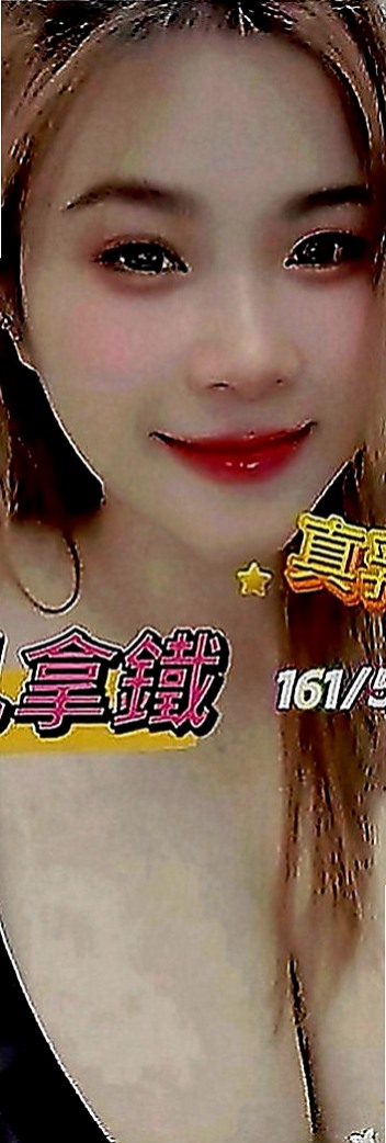 西港找茶：凝芙 |鄰家女生|165cm|52kg|E罩杯|19歲|優點:正年輕態度好可親摸 舔 水多 騷  夠騷夠浪 敢玩 超級主動 很會挑逗唷！