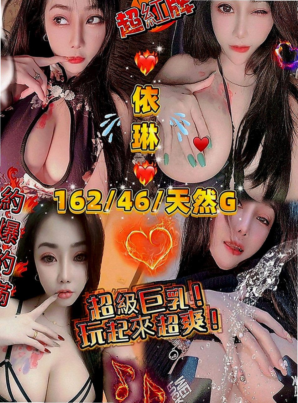 大安油壓：哆哆 |按摩姐姐|168cm|55kg|E罩杯|22歲|沒有男朋友 粉嫩鮑魚特別緊！ ?童顏巨乳 內在粉嫩好敏感呢