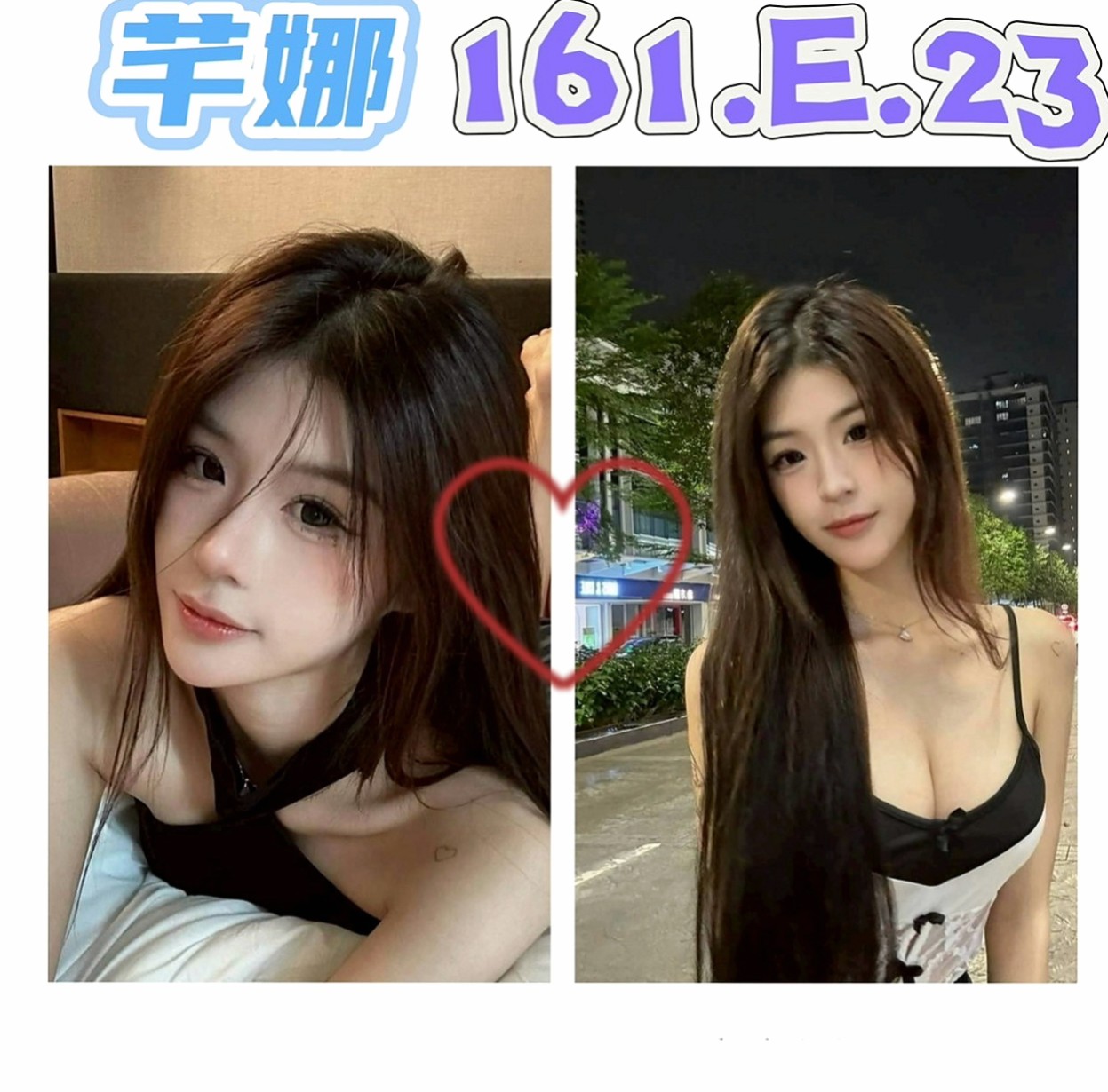 屏東定點茶|外約服務：雪琪 |饑渴少婦|168cm|45kg|C罩杯|24歲|來激發她內的蠢蠢欲動的細胞  老公經常出差 經常獨守空房