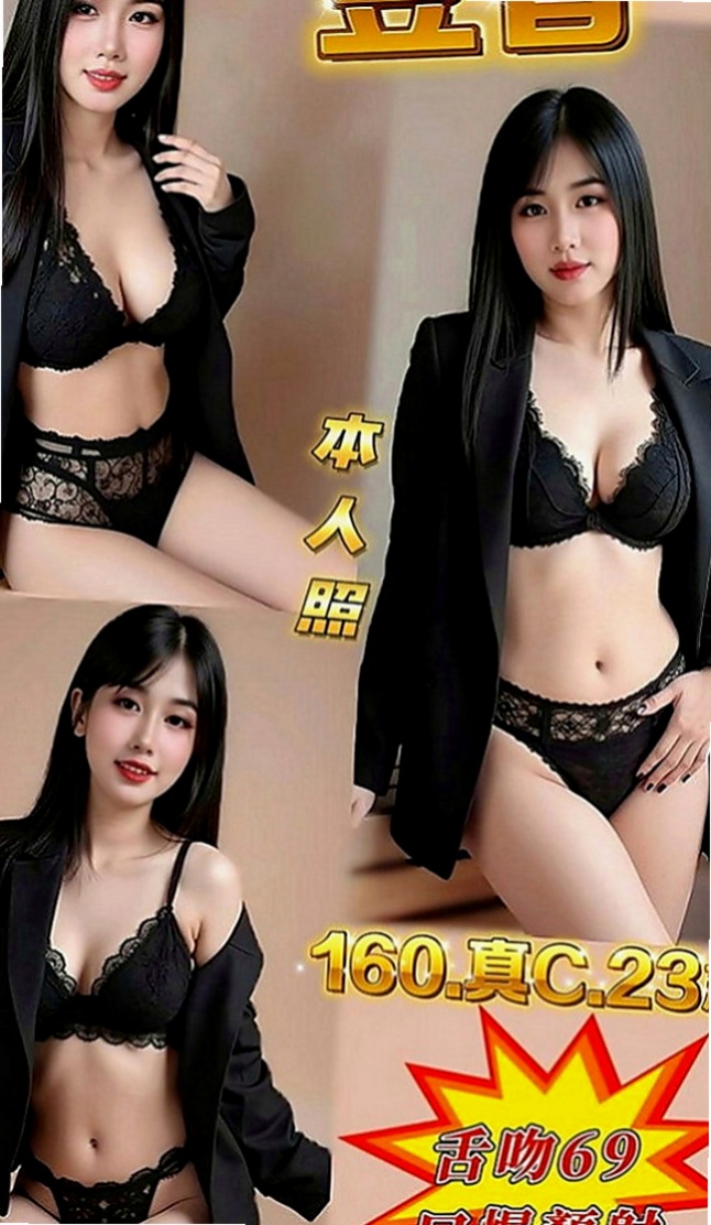 北投找妹妹：甜甜 |無套辣妹|163cm|45kg|E罩杯|22歲|也知道互相的敏感點 很會挑逗 一上一下 讓你坐享帝王般的服務 美女在懷