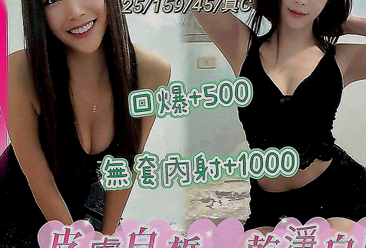苓雅外叫小姐：小凡 |航空空姐|167cm|54kg|C罩杯|20歲|太久沒嘗到男人肉棒的滋味 粉嫩的蜜桃奶 溼透的蜜穴