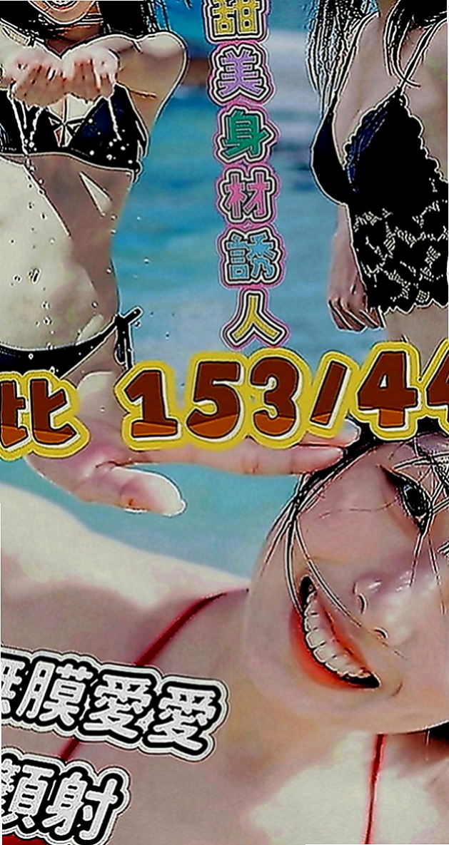 台北外約茶|一夜情：皮皮 |護理師|166cm|44kg|D罩杯|22歲|超級喜歡玩情趣用品 喜歡傳黑色絲襪勾引你  兼職原因：單身中 不想找一夜情 缺零花錢