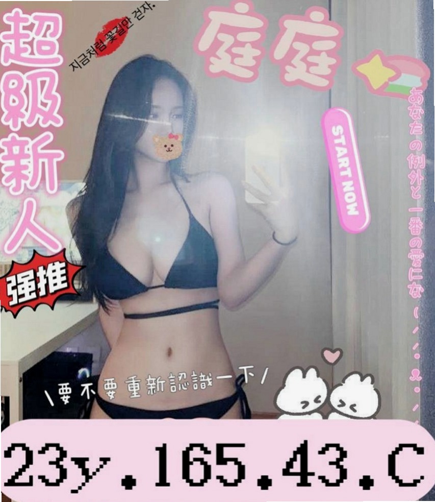 南投外約茶|找援：林恩 |護士辣妹|170cm|54kg|D罩杯|23歲|適合人群：喜歡大奶/敢玩 無套 配合度高  床上互動很好喔 聲音很好聽，態度溫柔用心