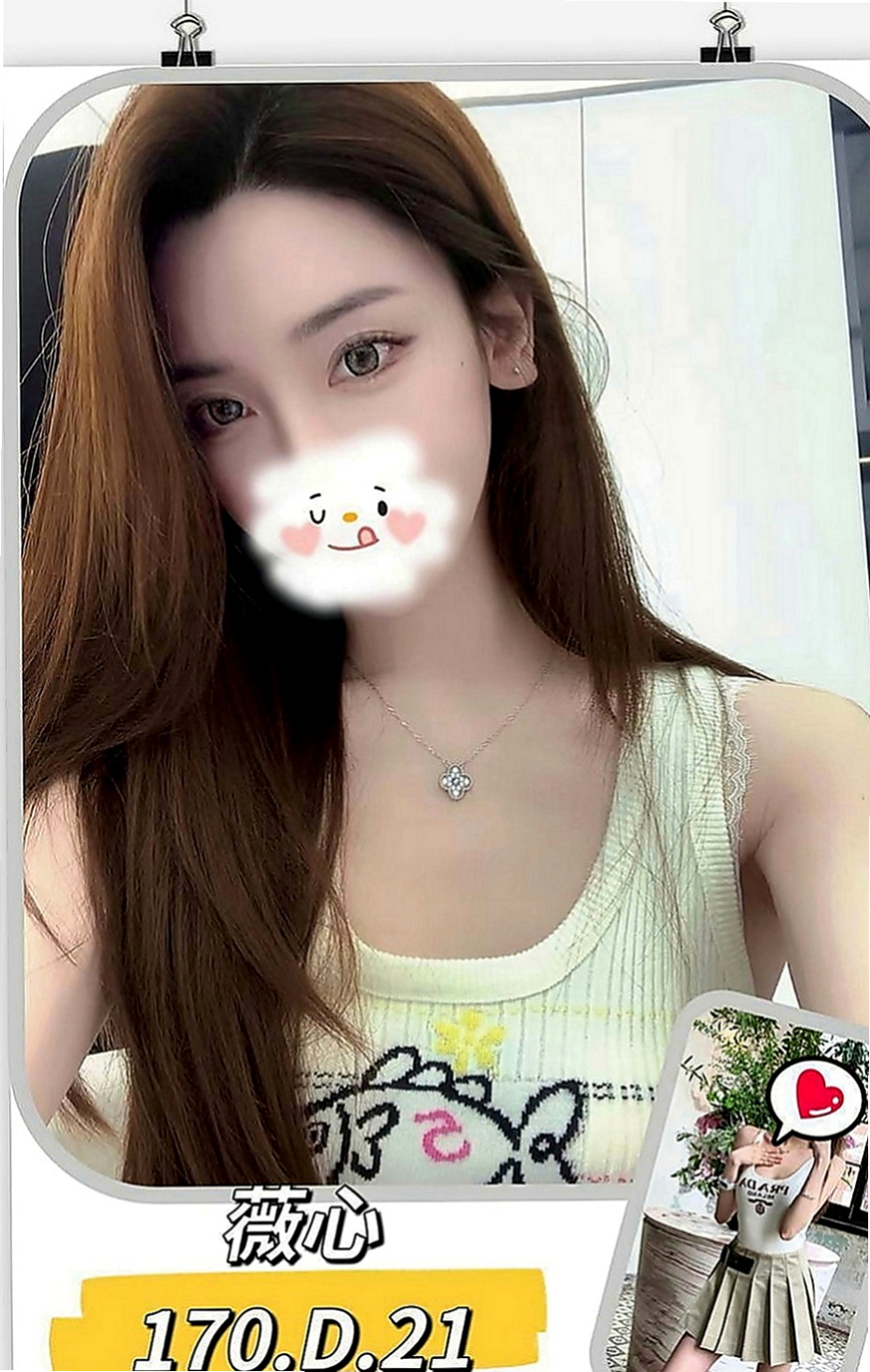 新營外出：蕾拉 |熟女嬌妻|169cm|52kg|C罩杯|23歲|輕功指滑 臀推 無套吹 冰火 服務超細心X雜誌御用麻豆】