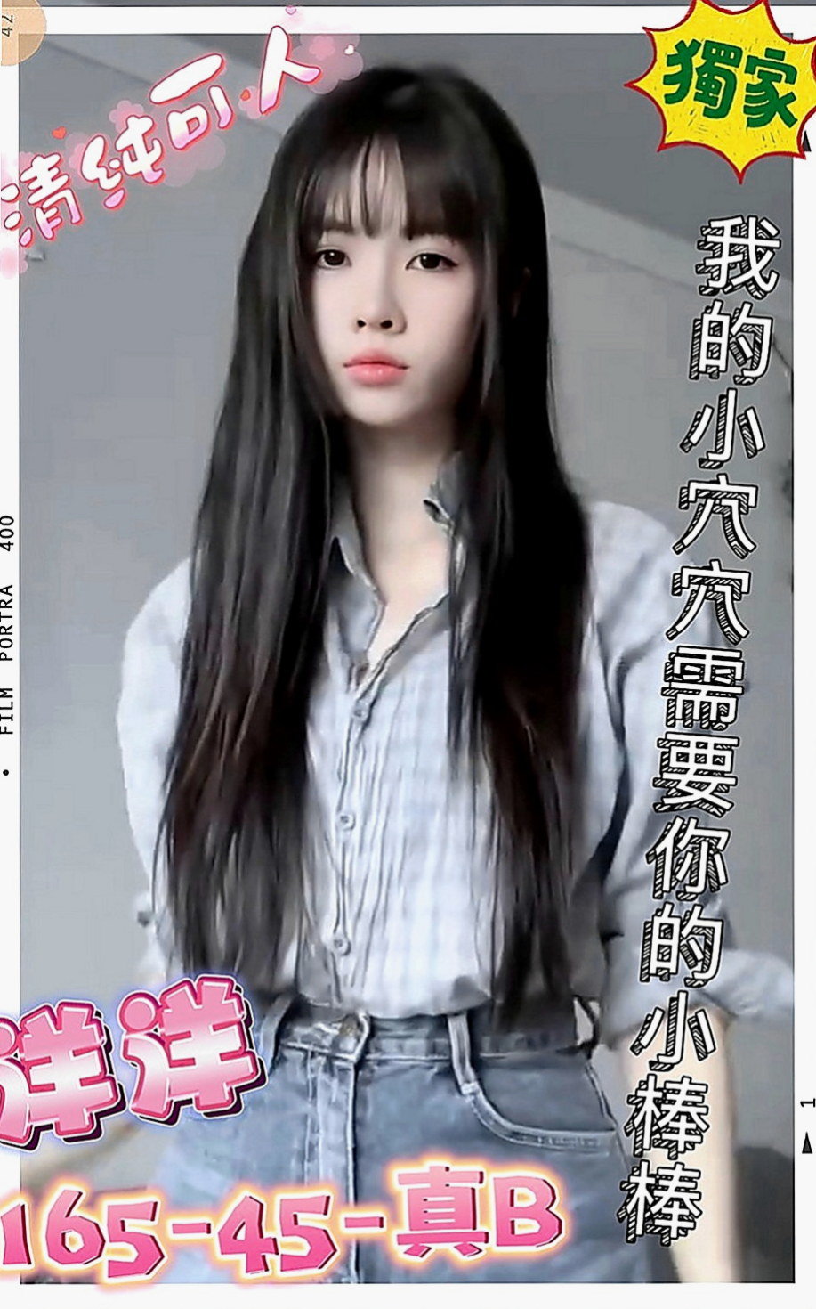 嘉義找茶：小美 |小模|168cm|52kg|E罩杯|20歲|粉鮑很美很嫩 青春洋 高挑性感~美腿誘惑~