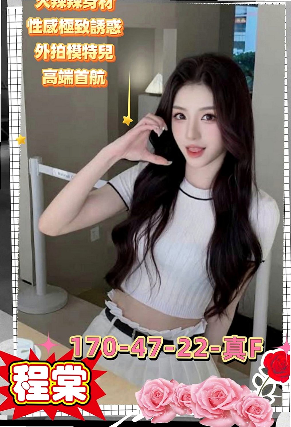善化找小姐：冰爽 |小騷騷 美甲師|165cm|43kg|E罩杯|21歲|工作很忙，壓力大，需要得到舒壓  服務：上搖 親親 口交技術不錯喲 69式 後備