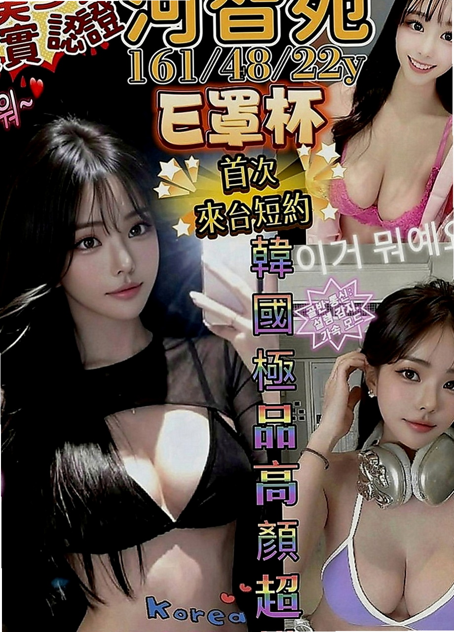 五股叫小姐：小溪 |留學生|167cm|42kg|D罩杯|18歲|脫完衣服還趴在窗戶邊把屁股翹起來讓我從後面抱住她 lg 她的嘴唇舌頭