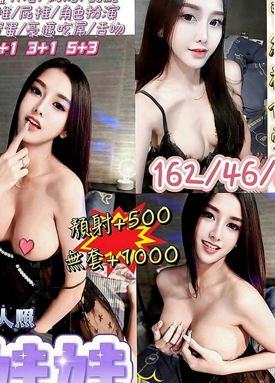 中山全套：汁汁 |音樂老師|164cm|48kg|D罩杯|22歲|便裝 絲襪 足交都可配合 完美的曲線吸引眾人的目光
