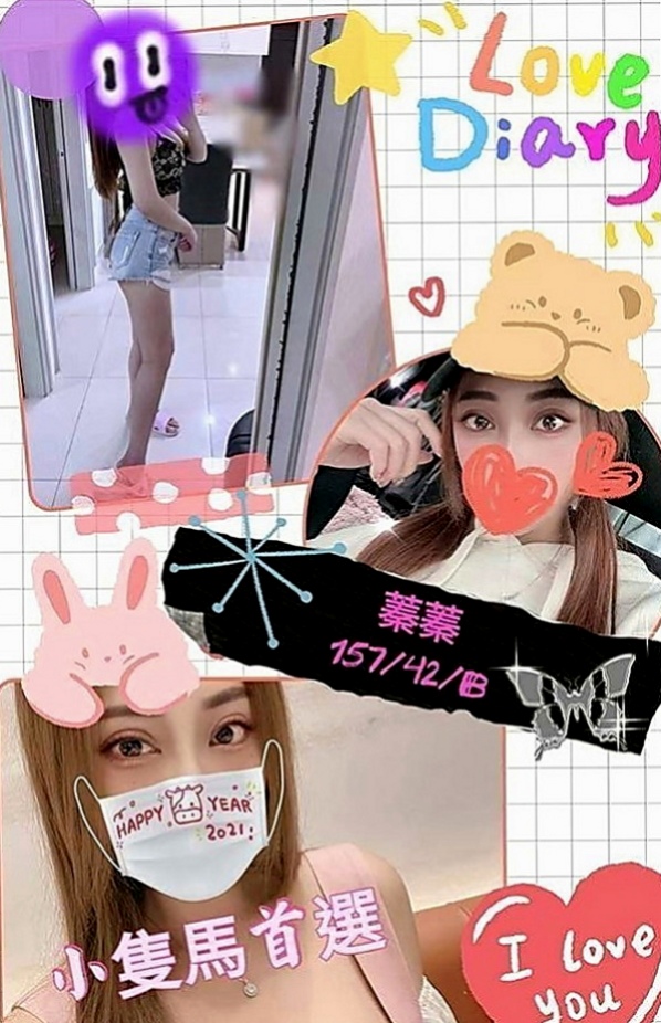 大樹美女外送：奶妹 |台北甜美人妻|167cm|55kg|D罩杯|19歲|最近剛失戀#她剛下海#尋求幫助