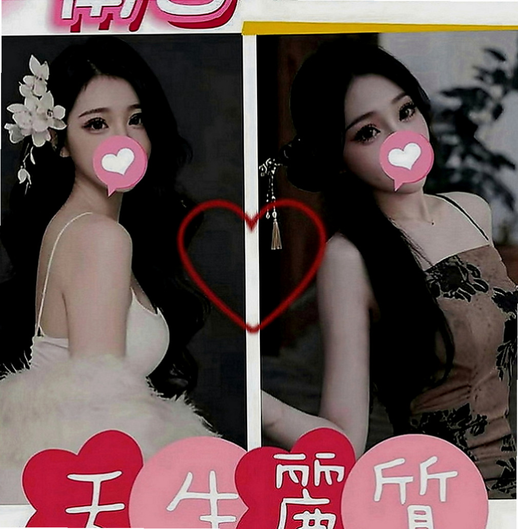 基隆找妹妹：夢安 |公司鹹濕秘書|169cm|42kg|E罩杯|20歲|風情萬種的迷惑熱情主動超惹火