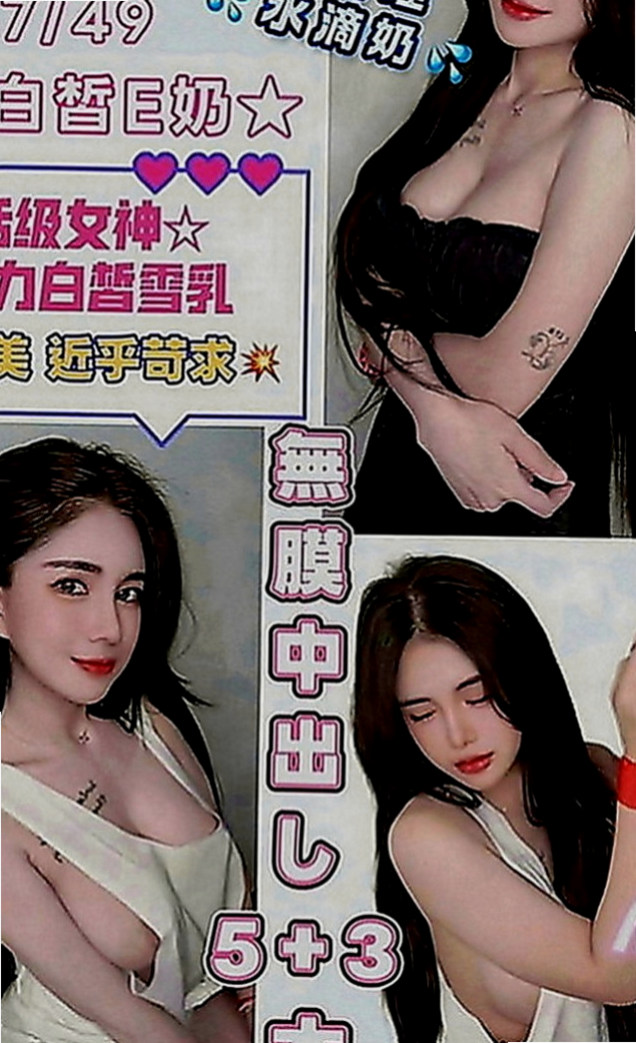 頭城找援：默默 |甜美氣質學生妹|169cm|42kg|E罩杯|23歲|外拍正妹漂亮甜美的臉蛋 粉紅色蜜桃奶  搖的時候 奶子一晃一晃的 視覺感超棒